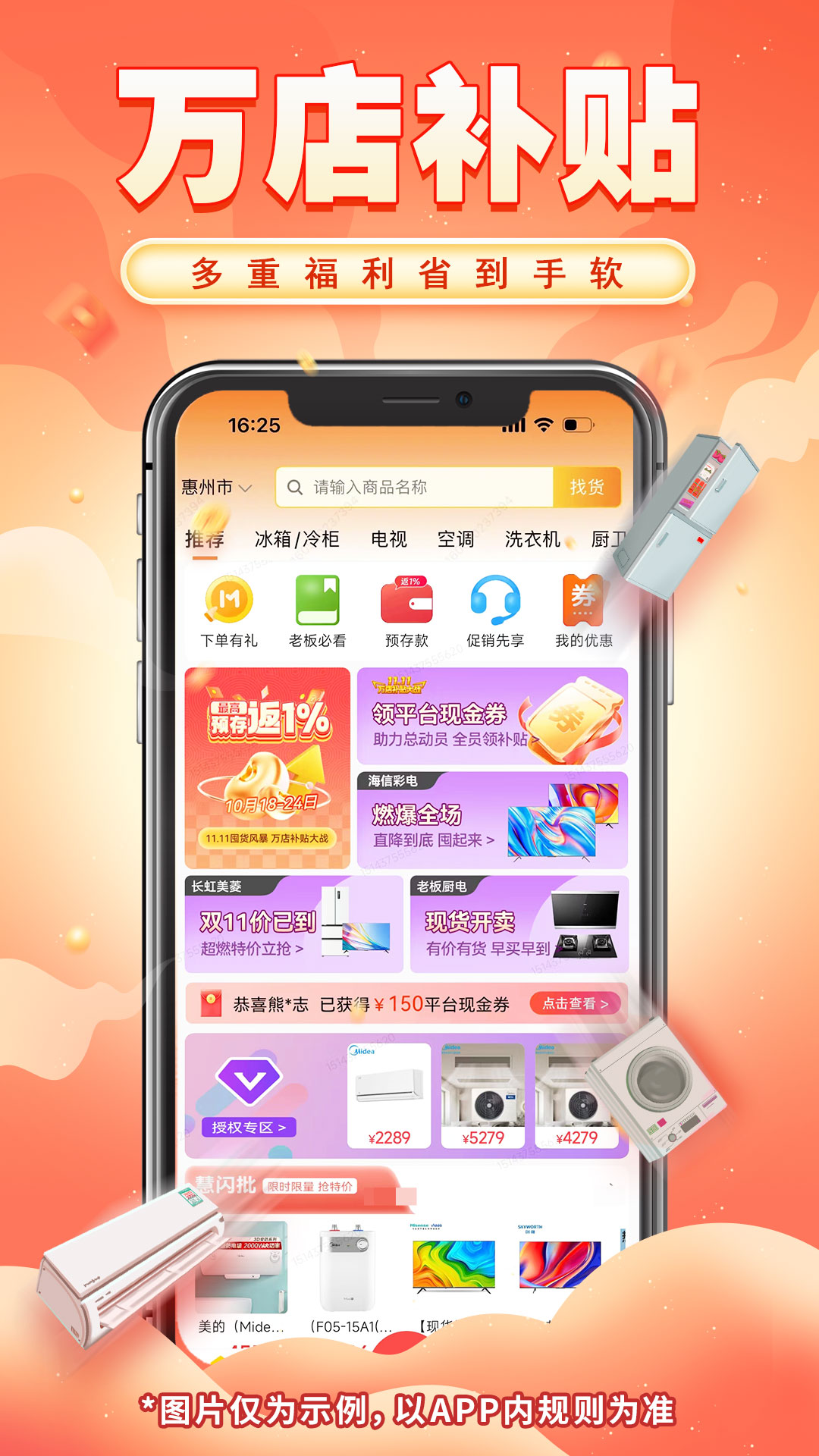 慧买卖vV2.9.8截图5