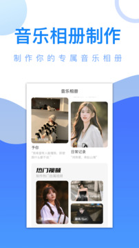 愛追劇截圖