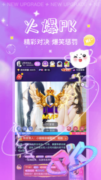 暖暖星球截圖