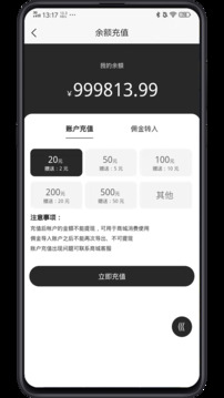 使徒家居截圖
