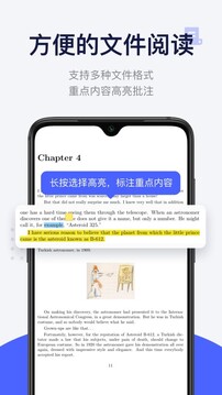 每日英語閱讀截圖