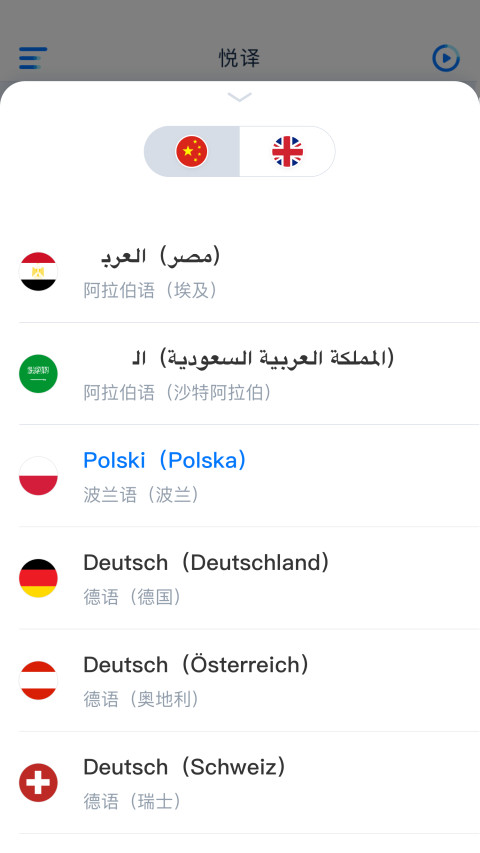 应用截图2预览