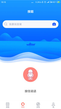 導(dǎo)游證考試題庫截圖