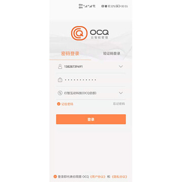 OCQ截圖