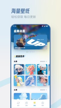 橘漫小屋截圖