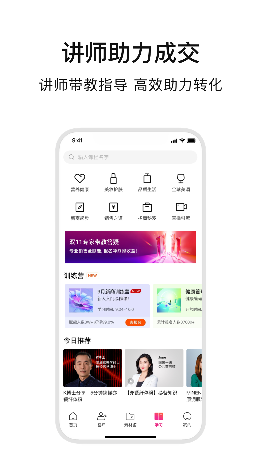 ABMv4.3.4截图1