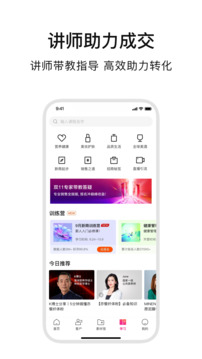 ABM截圖