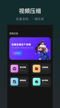 木星視頻截圖
