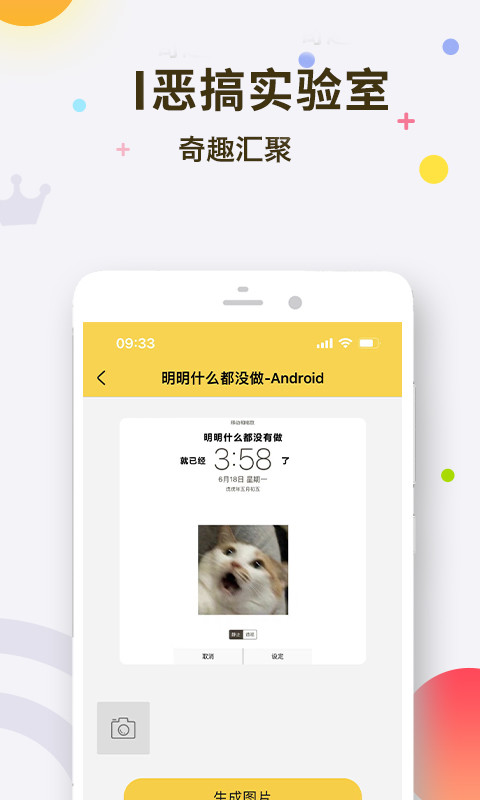 应用截图4预览