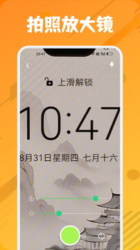 zero截圖