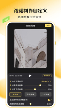 錄屏幕神器截圖