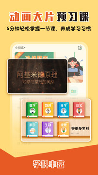 大師一百截圖