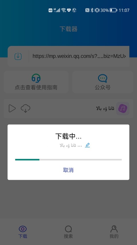 Supurge截圖預(yù)覽