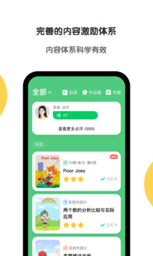 斑馬截圖