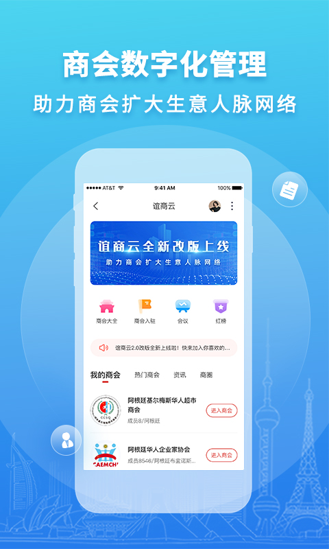 华人头条v1.22.1截图1