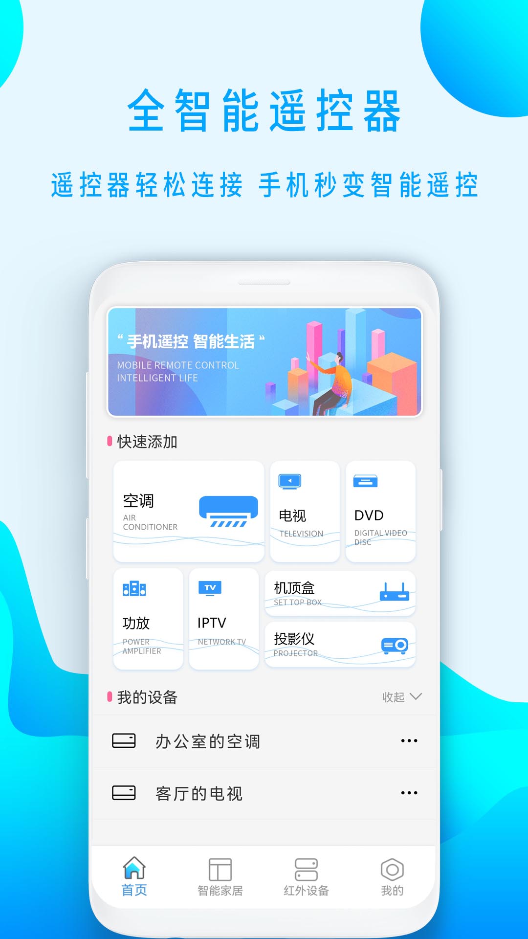 应用截图1预览
