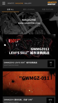 GRAFFITI WRITER截圖