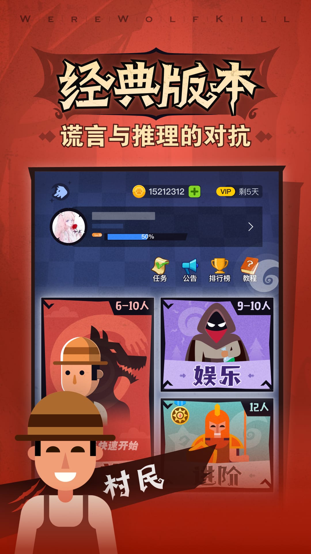 应用截图2预览