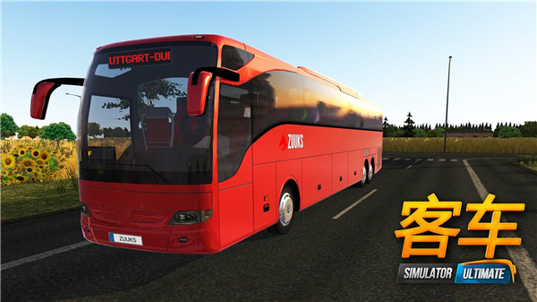 Bus Simulator  Ultimate截图1