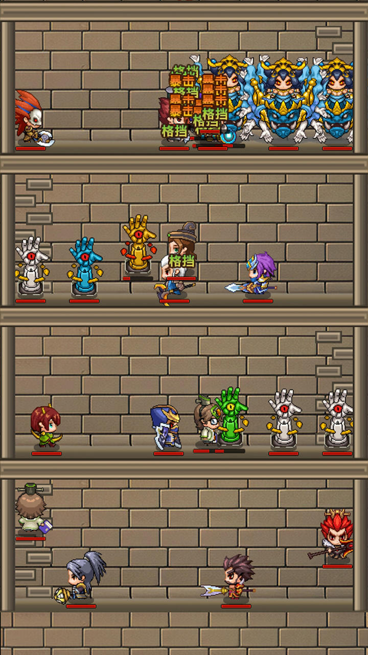 主公請(qǐng)排隊(duì)截圖預(yù)覽