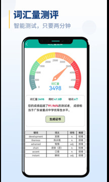 初中語(yǔ)法截圖