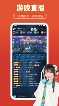 藝氣山截圖