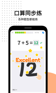 愛作業(yè)截圖