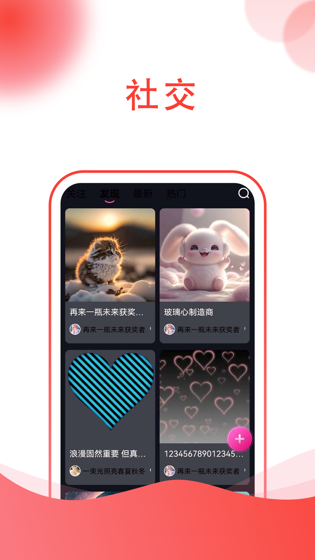 应用截图2预览