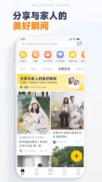 一兜糖截圖
