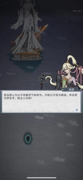 碧海蒼云錄截圖
