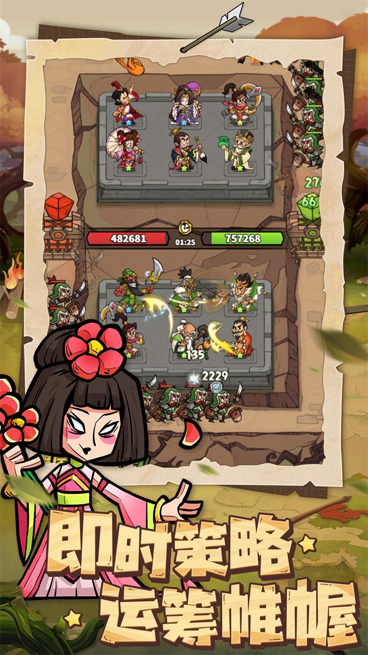 進(jìn)擊物語截圖預(yù)覽