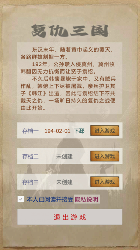 应用截图1预览