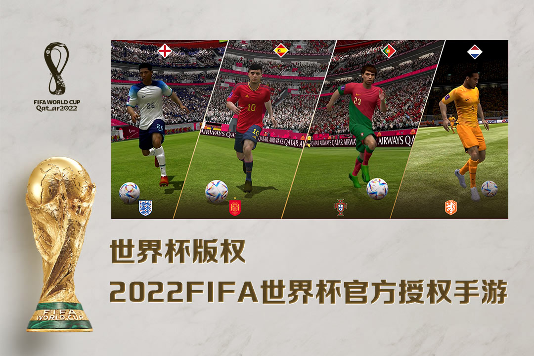 FIFA足球世界截圖預(yù)覽