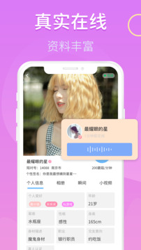 陌對(duì)截圖