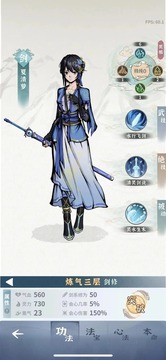 碧海蒼云錄截圖