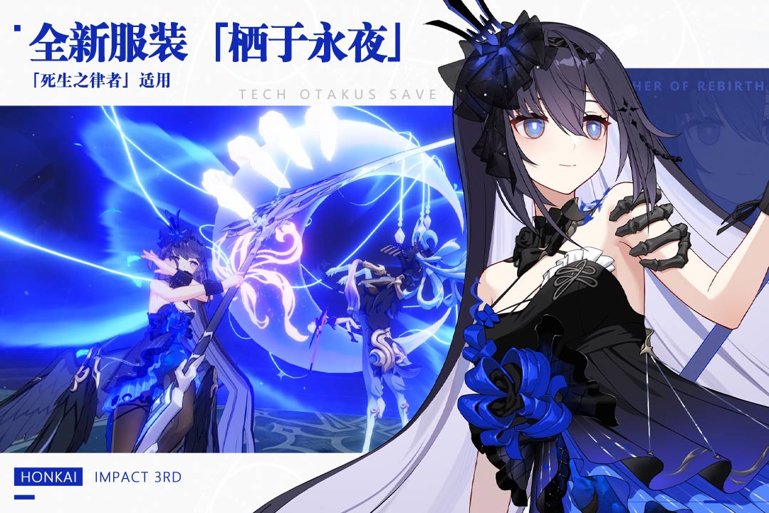 崩壞3截圖預(yù)覽