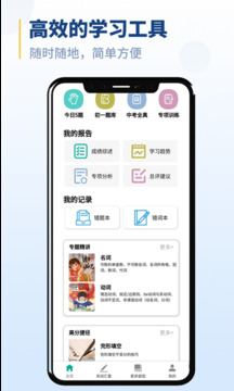 初中語(yǔ)法截圖