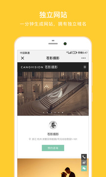 拾光盒子截圖