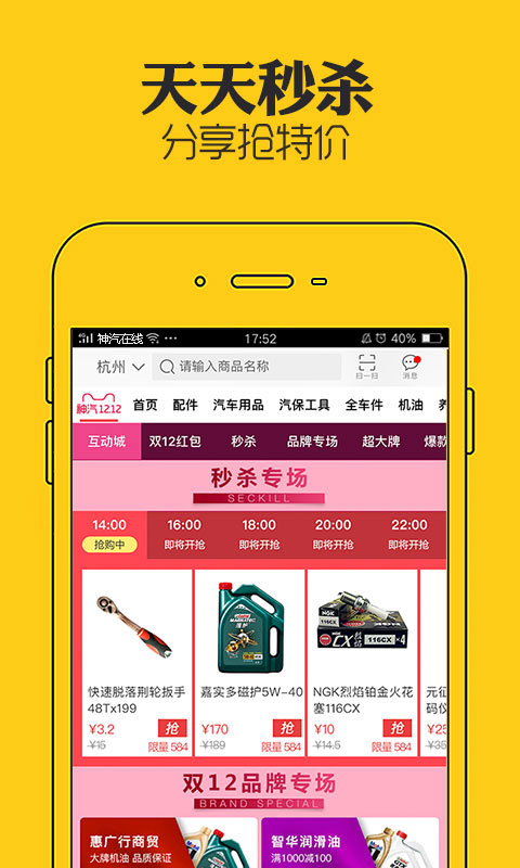 神汽在線截圖預(yù)覽