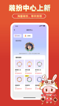藝氣山截圖