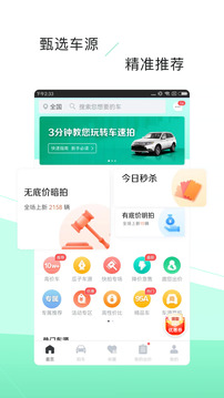 車速拍截圖