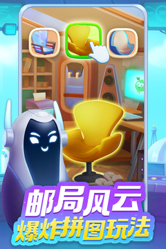 夢想城鎮(zhèn)截圖