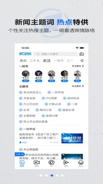 第一財經(jīng)截圖