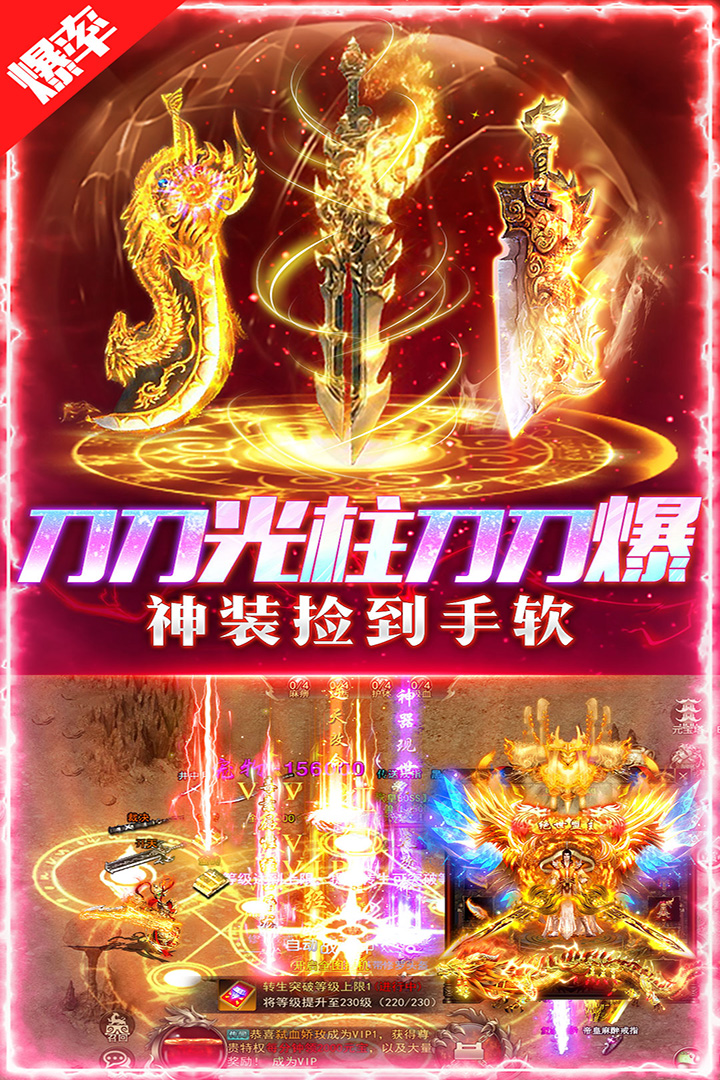 鐵血榮耀截圖預(yù)覽