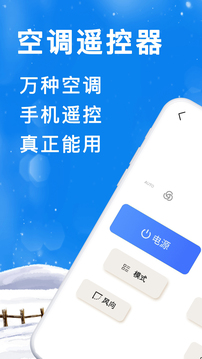 電視派截圖