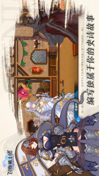 召喚騎士團(tuán)截圖