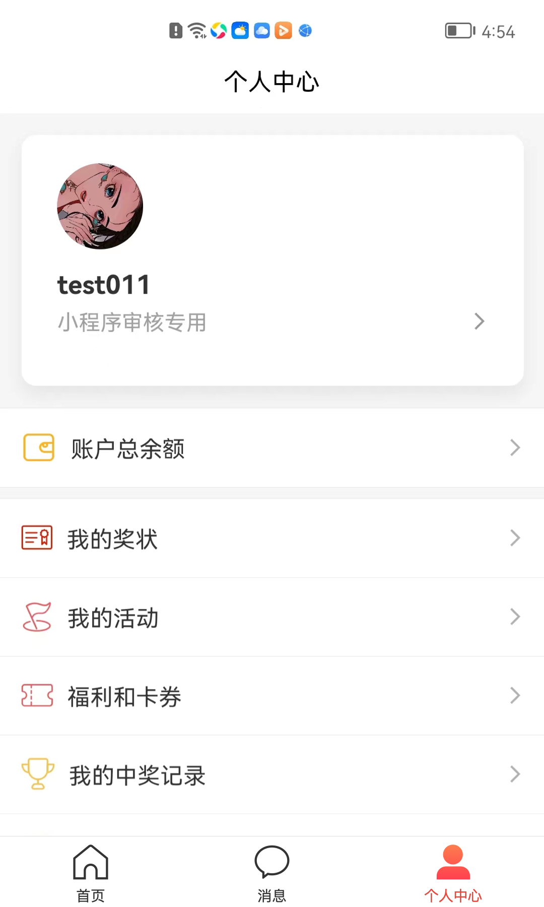 工家云截圖預(yù)覽