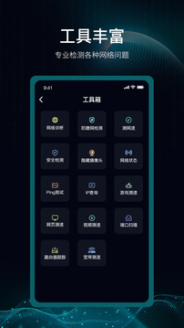 愛斐訊路由器截圖