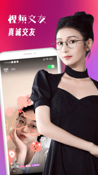 探悅截圖