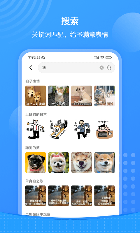 xiu表情包截图1